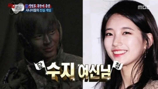 사진=MBC '진짜사나이' 방송 영상 캡처